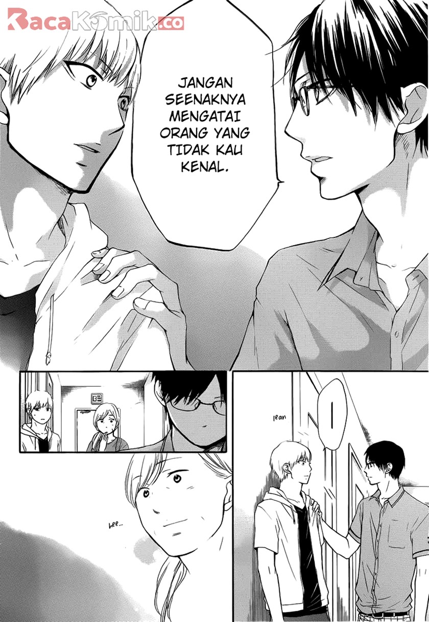 Kono Oto Tomare!